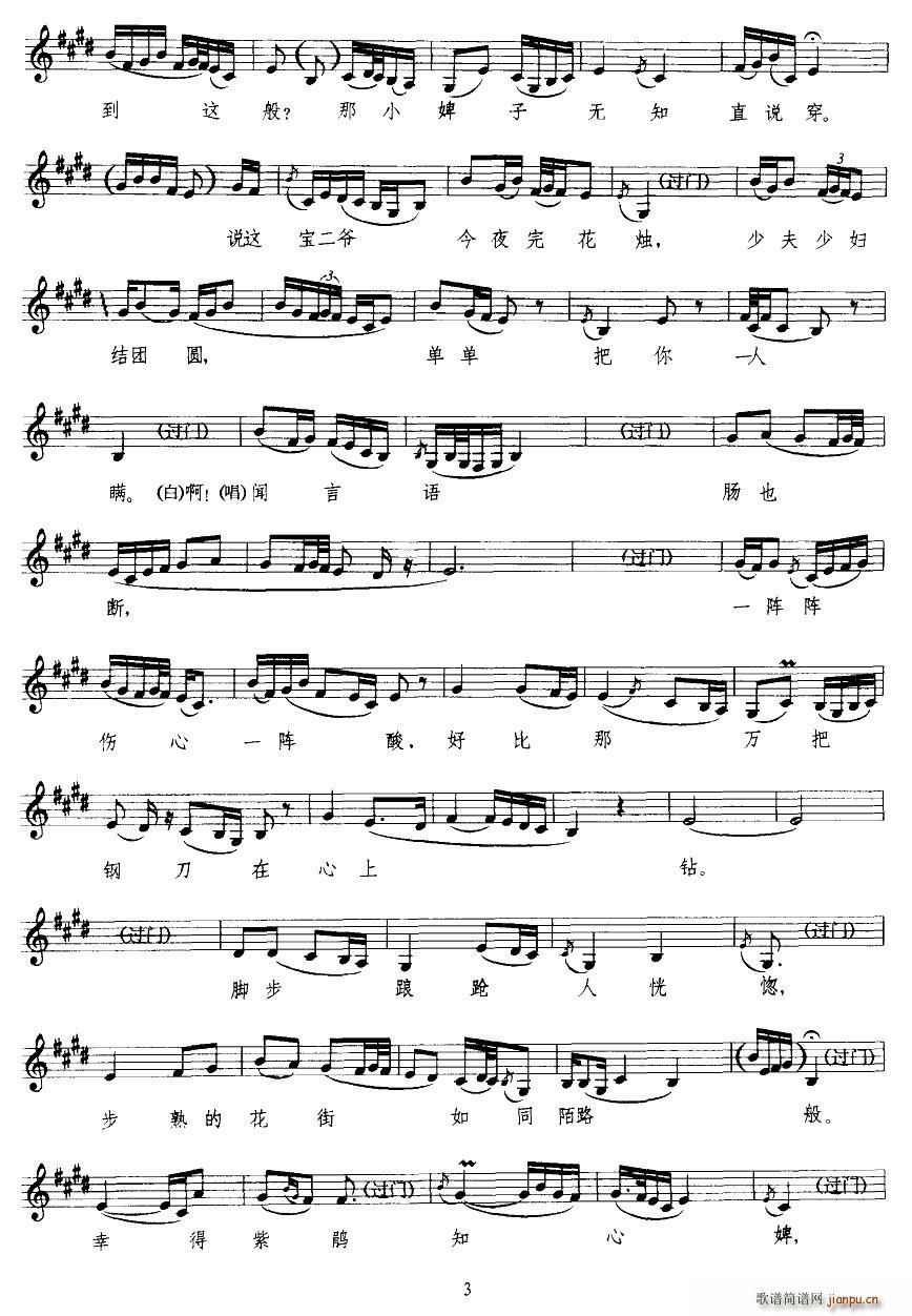 [�K�ݏ��~]����ٸ�(ʮ�ּ�����)3