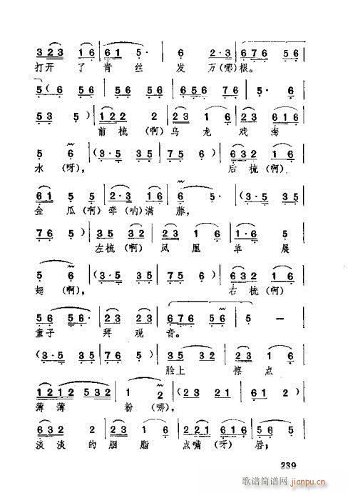 �������221-260(ʮ�ּ�����)19