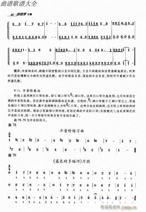 ���ҌW(xu��)����41-60(�����V)8