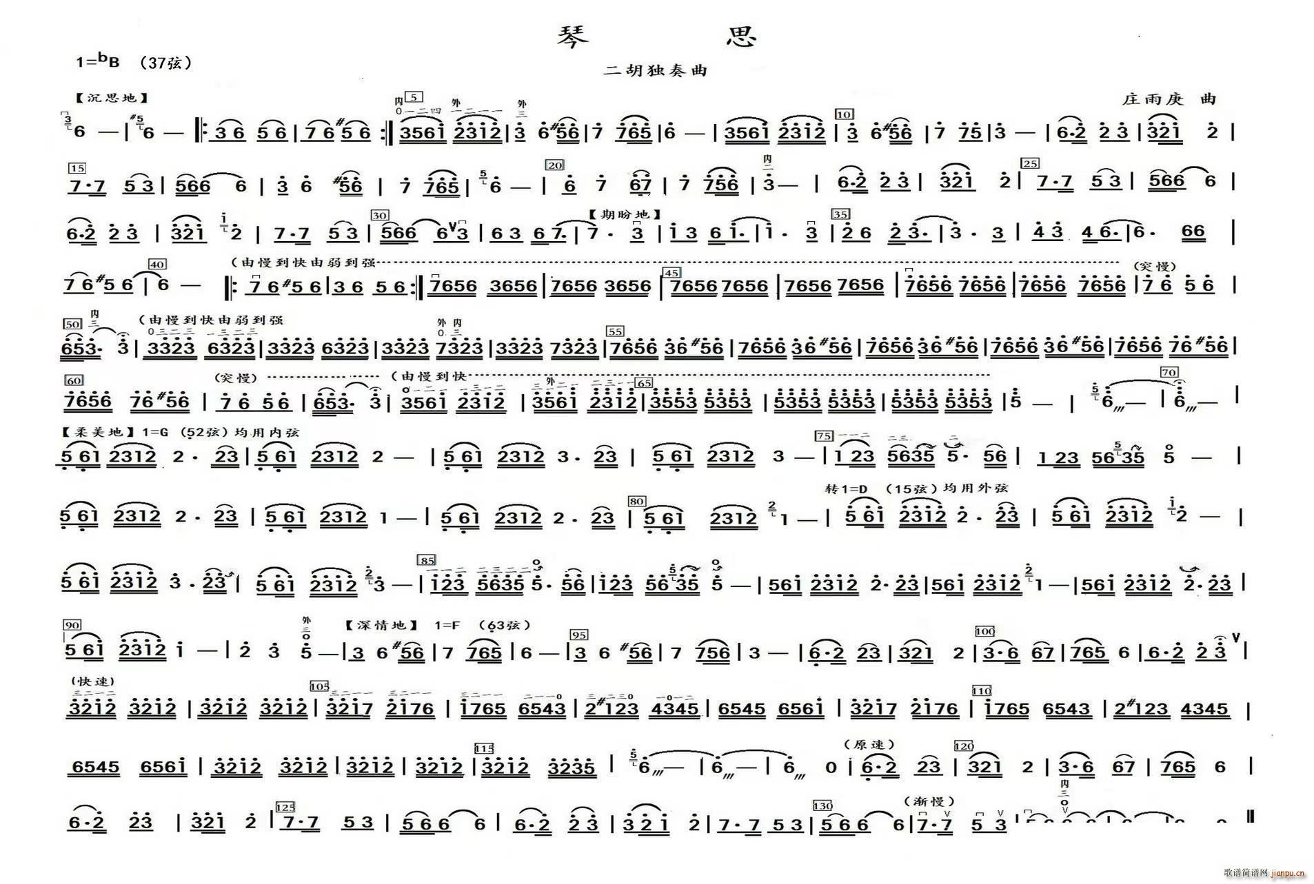 ���������� ��˼ ��˼(�����V)1