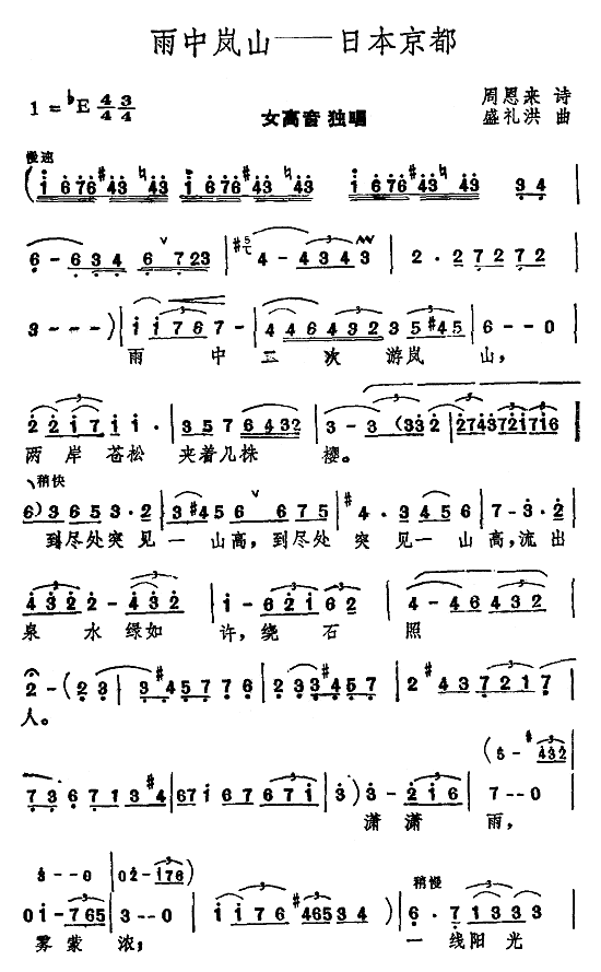 ���Ѝ�ɽ(���ָ��V)1