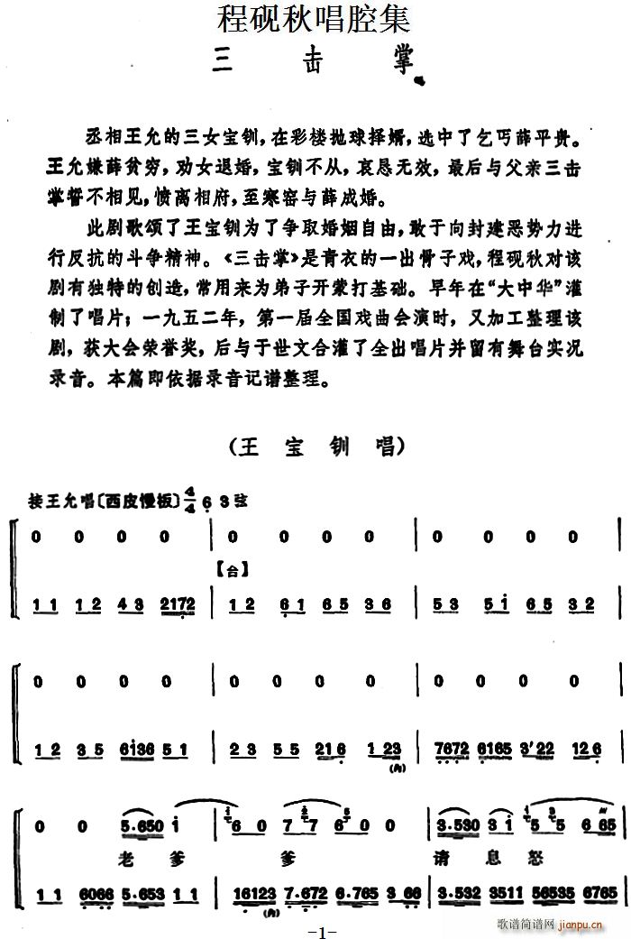 �̳��ﳪǻ�� ������(ʮ�ּ�����)1