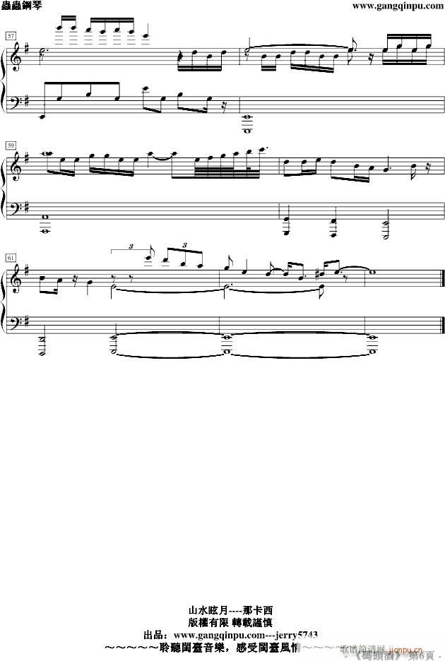 �ǿ���No.1���a�^��(����V)6