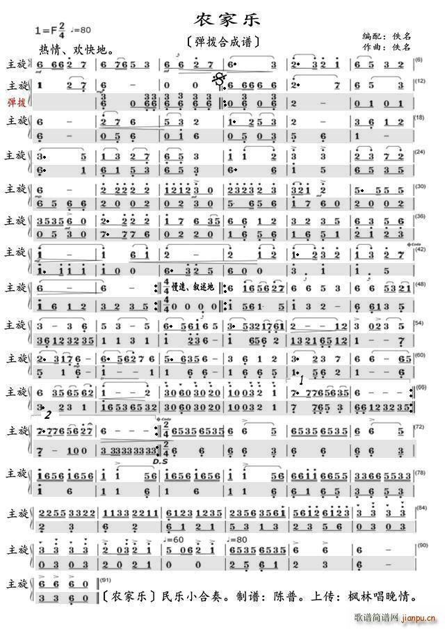 �r�Ҙ�(l�� ) ���ܺϳ��V(���ָ��V)1