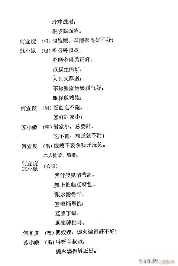 �p��ĥ ���a�� 1959(ʮ�ּ�����)13