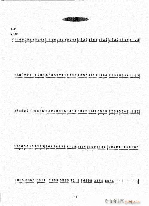 �Ź~������A�̳�141-160(�Ź~�P���V)3