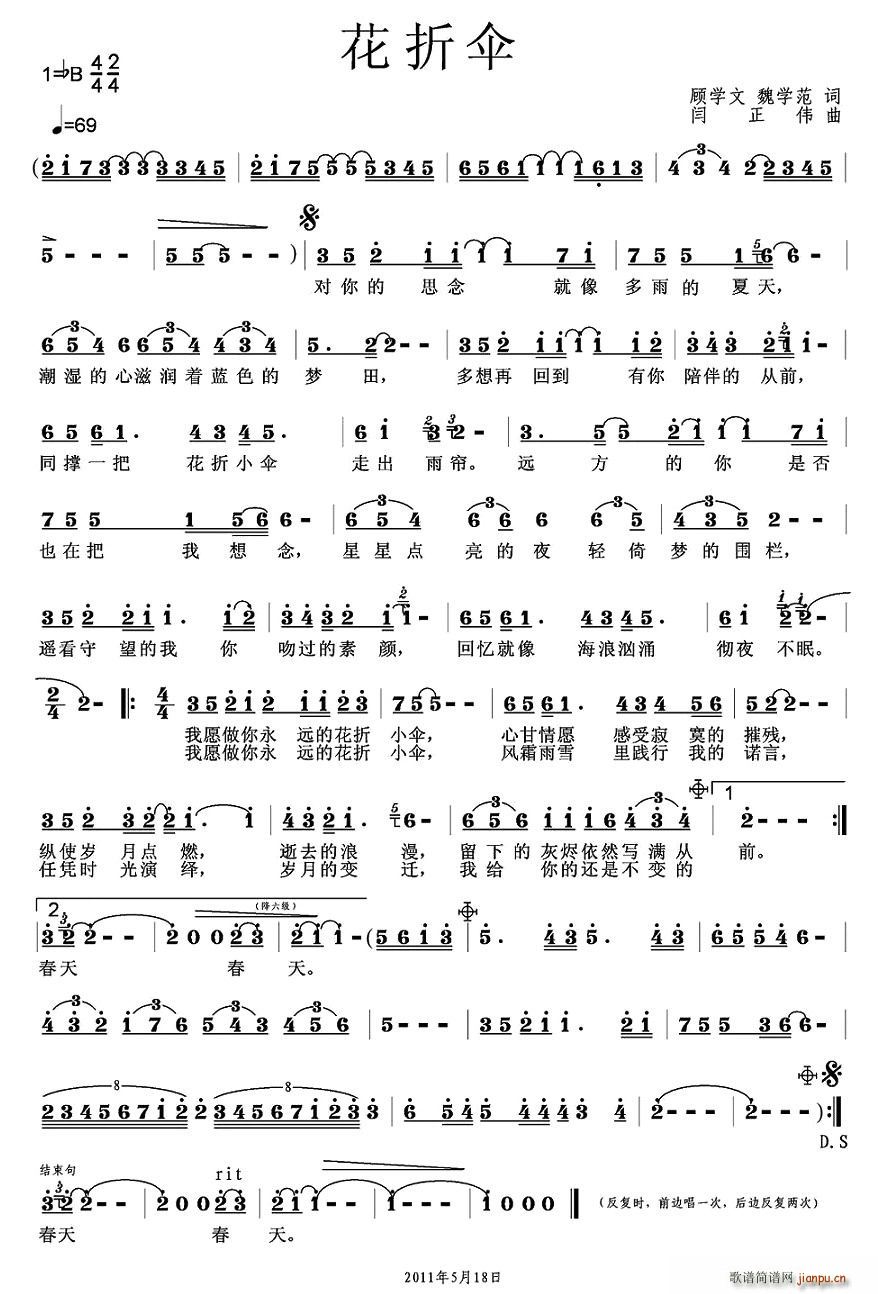 ���ۂ�(���ָ��V)1