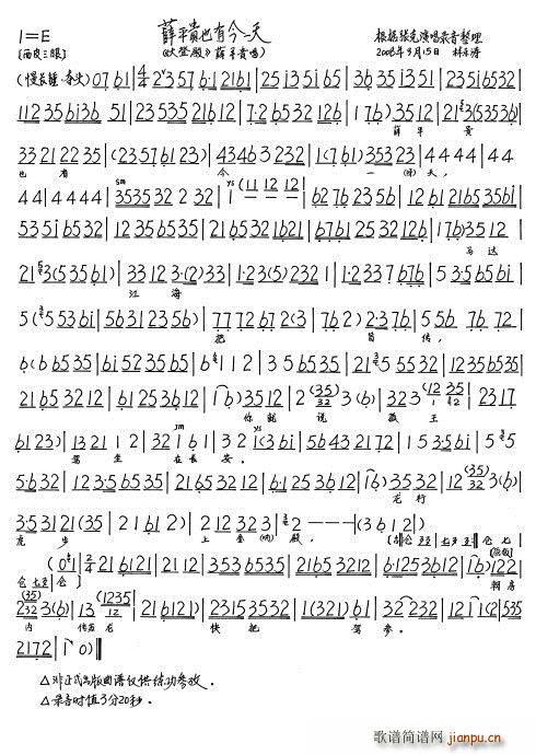 �t�����R ��ǵ� Ѧƽ�FҲ�н�һ�� ����(ʮ�ּ�����)3