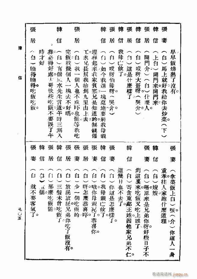 ��� ��һ�� �ڶ��� 661 720(ʮ�ּ�����)45