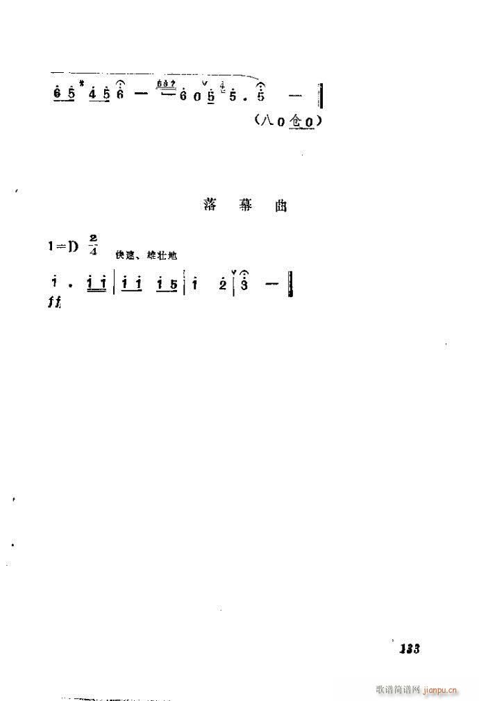 ɽ�|���� ǰ���˼�(���ָ��V)134