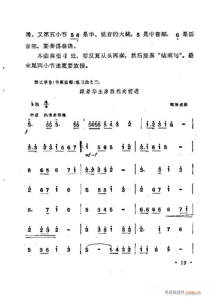 ���ٴ��෨b 1 60(�����V)23