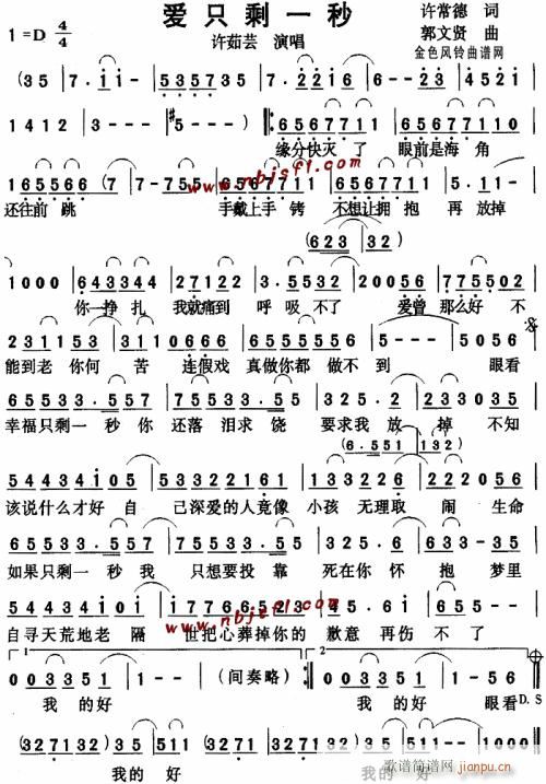 ��(��i)ֻʣһ��--�S���|(ʮ�ּ�����)1