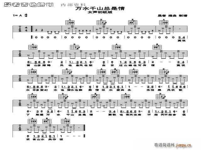 �f(w��n)ˮǧɽ������(�����V)1