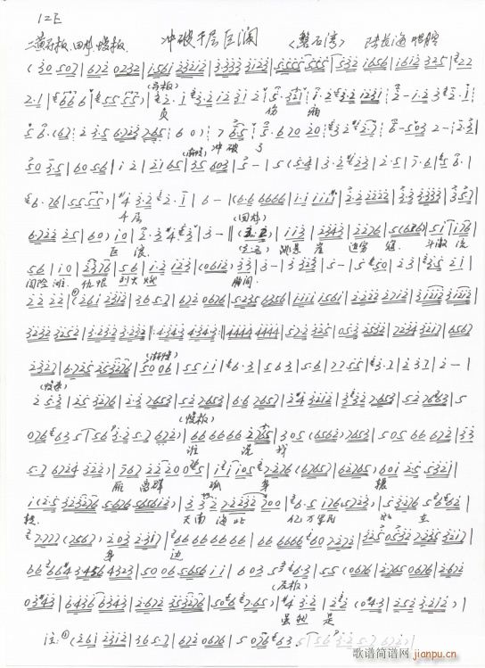 ��ʯ�� �_��ǧ�Ӿ��@ �ֳ���(ʮ�ּ�����)1