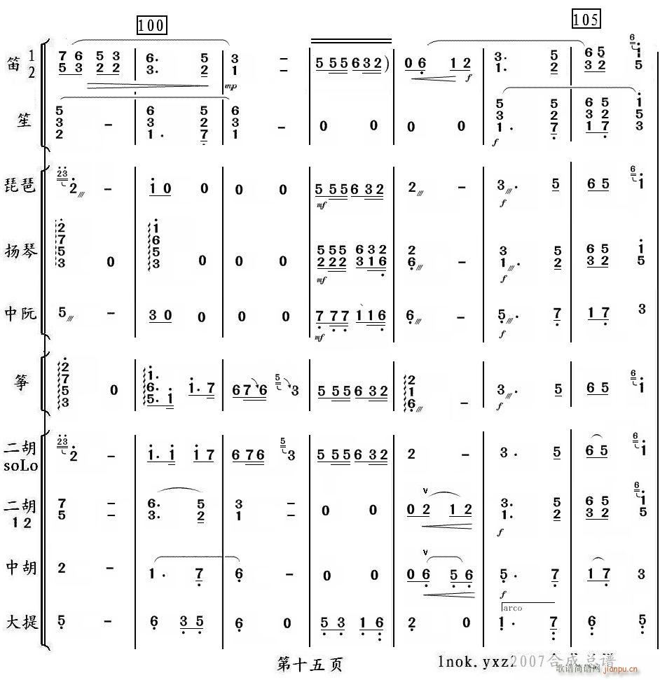 ɽ�е�С�m�� 15(���V)1