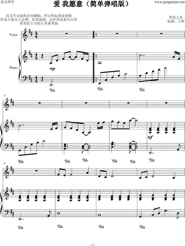 ٝ��֮Ȫ~��(��i) ��Ը�⣨��(ji��n)�Ώ����棩(����V)1