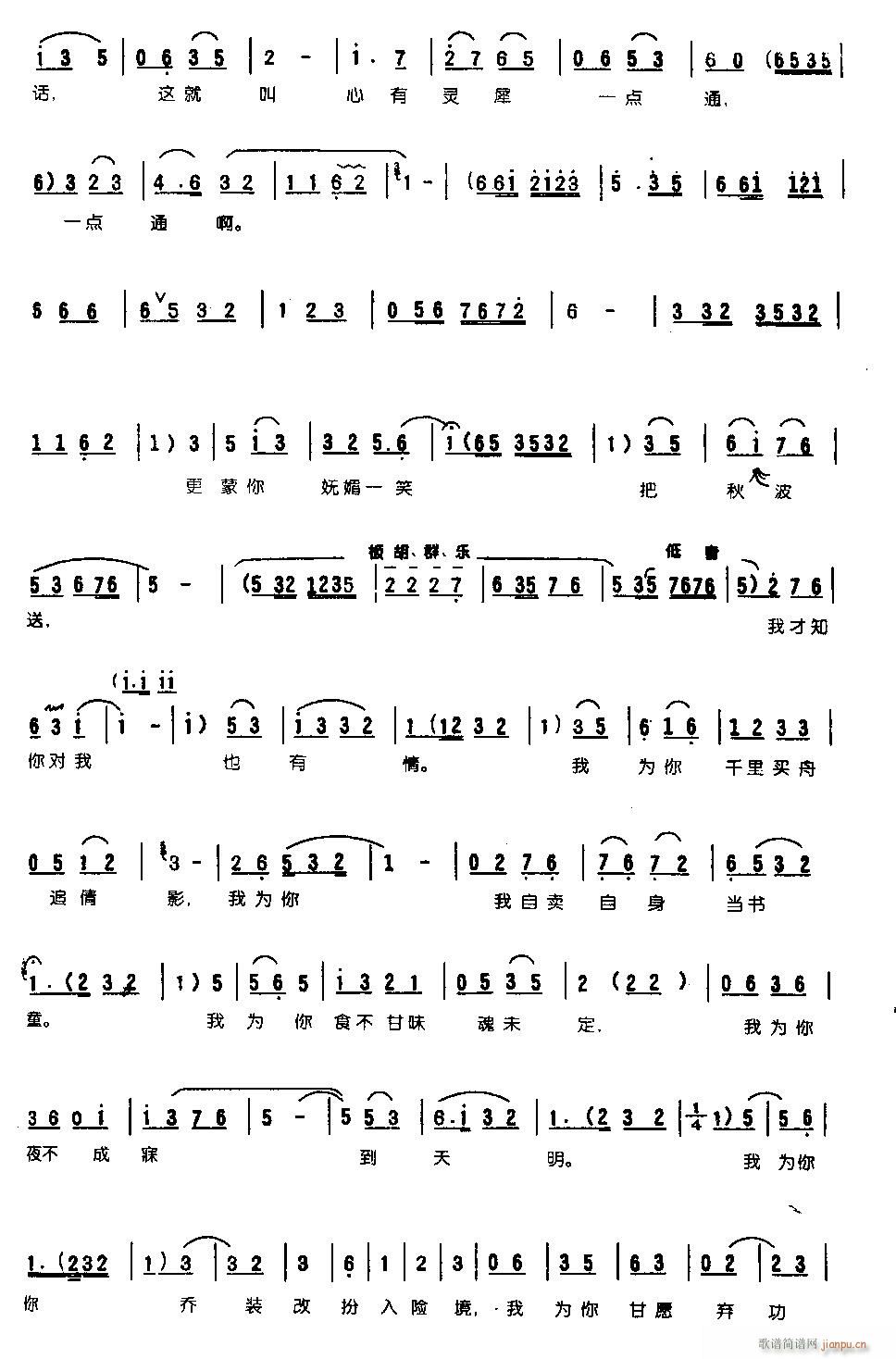 �㲻��Խ��������0004ԥ��(ԥ�����V)3