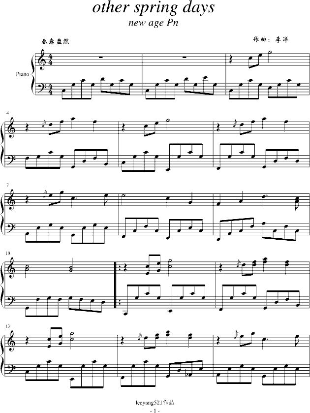 Other spring days(����V)1