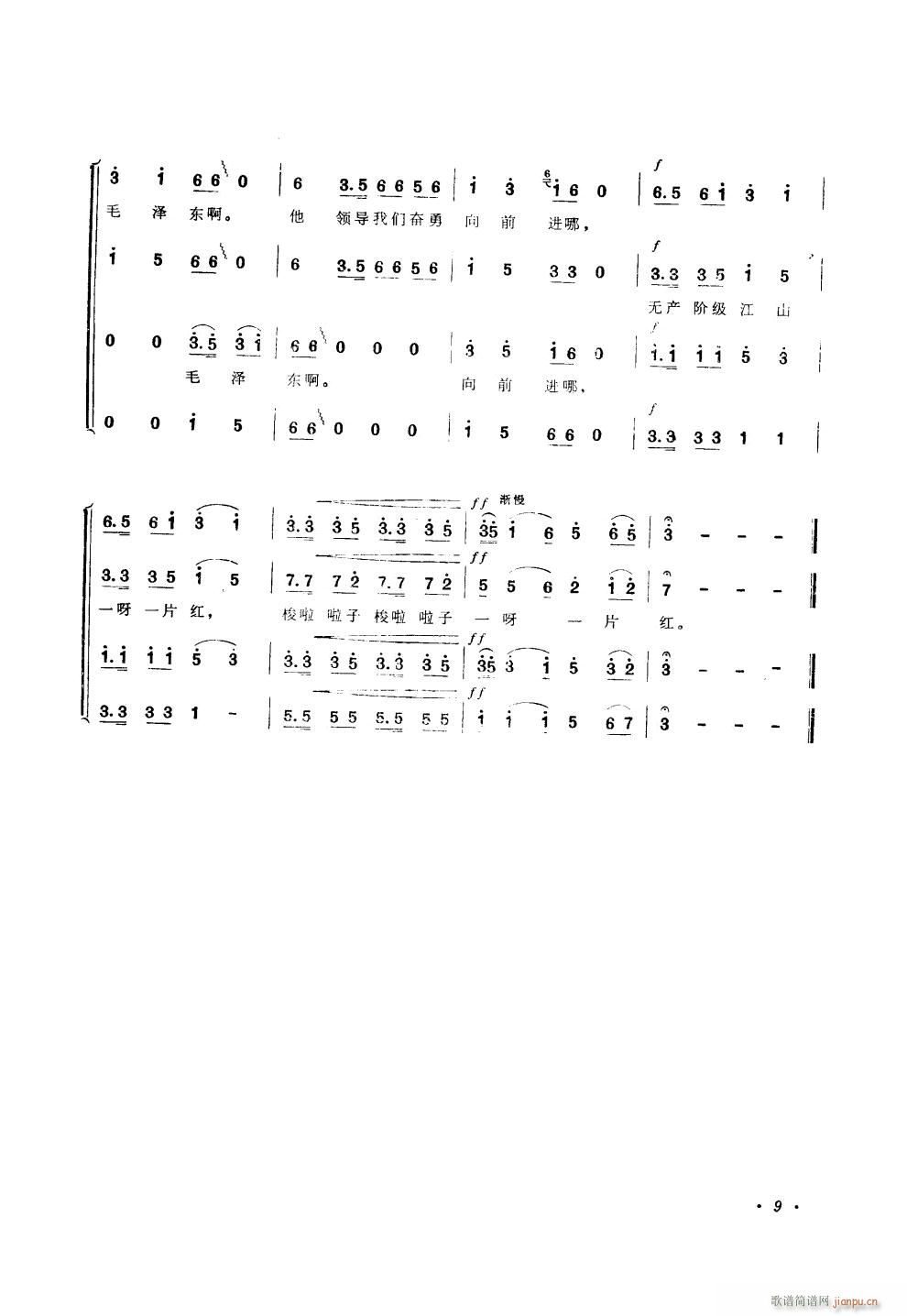 ����̫�(y��ng)�tͮͮ �ϳ�(�ϳ��V)3