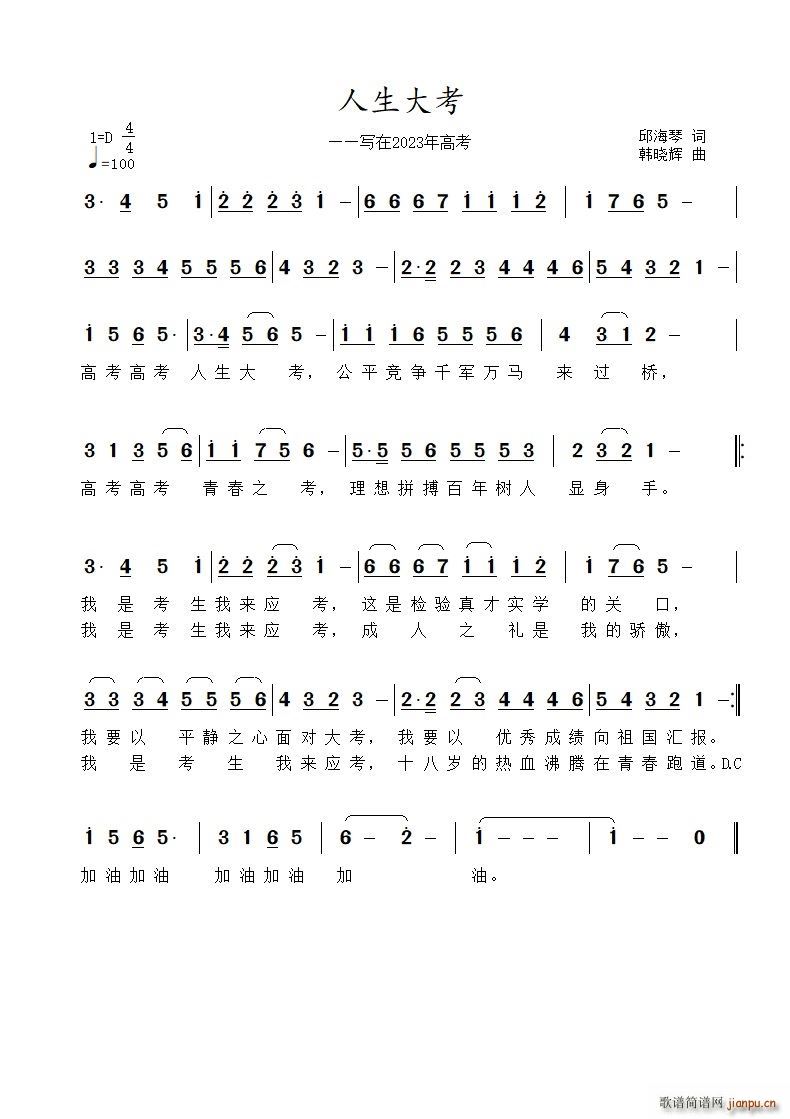 ������ ��(xi��)��2023��߿�(ʮ�ּ�����)1