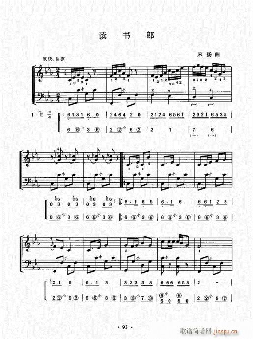 ���L(f��ng)���ٳɽ̳�81-100(���L(f��ng)���V)13