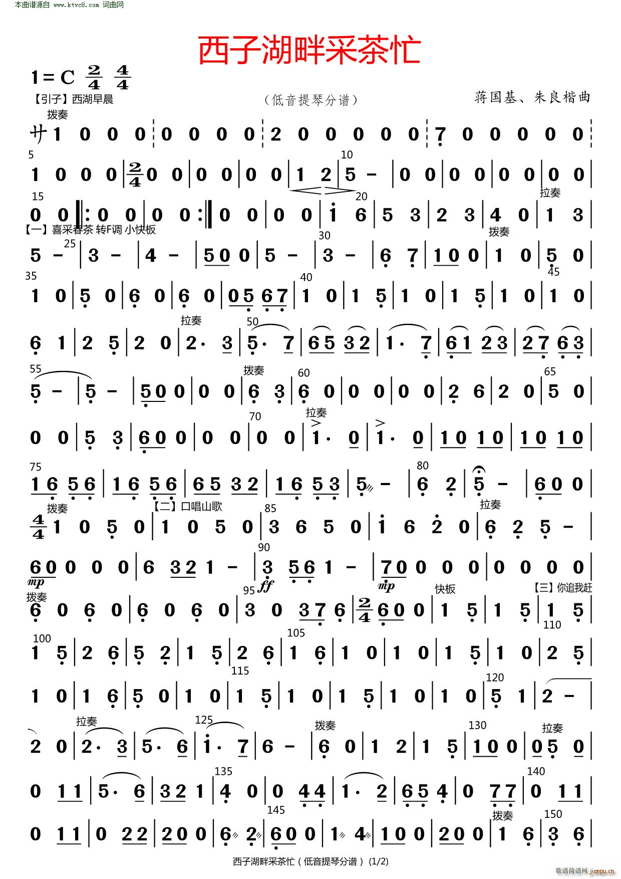 ���Ӻ��ϲɲ�æ ��������(���V)1