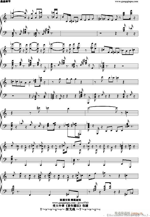 No 5 Hernandos Hideaway(����V)3