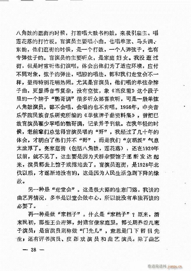 ����ˇ�g(sh��)��(j��ng)�Մ(���ָ��V)40