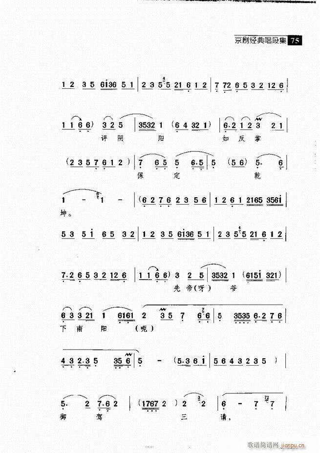 ������� ������(j��ng)�䳪�μ� 61 120(�������V)14