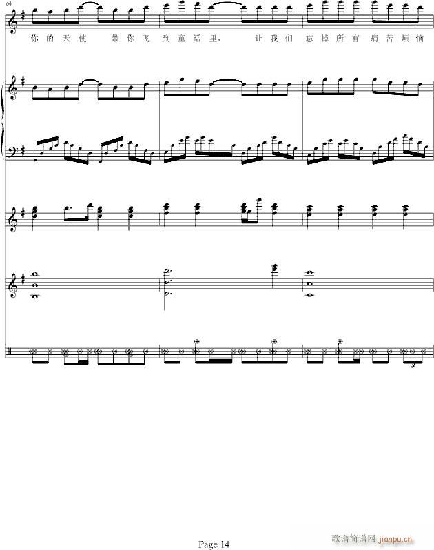 ���c�ҵ�ͯԒ(hu��)(����V)14