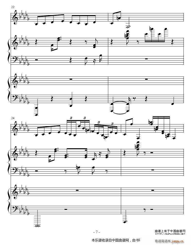 ����ِ֮�� С̖ �p��� �~��(����V)7