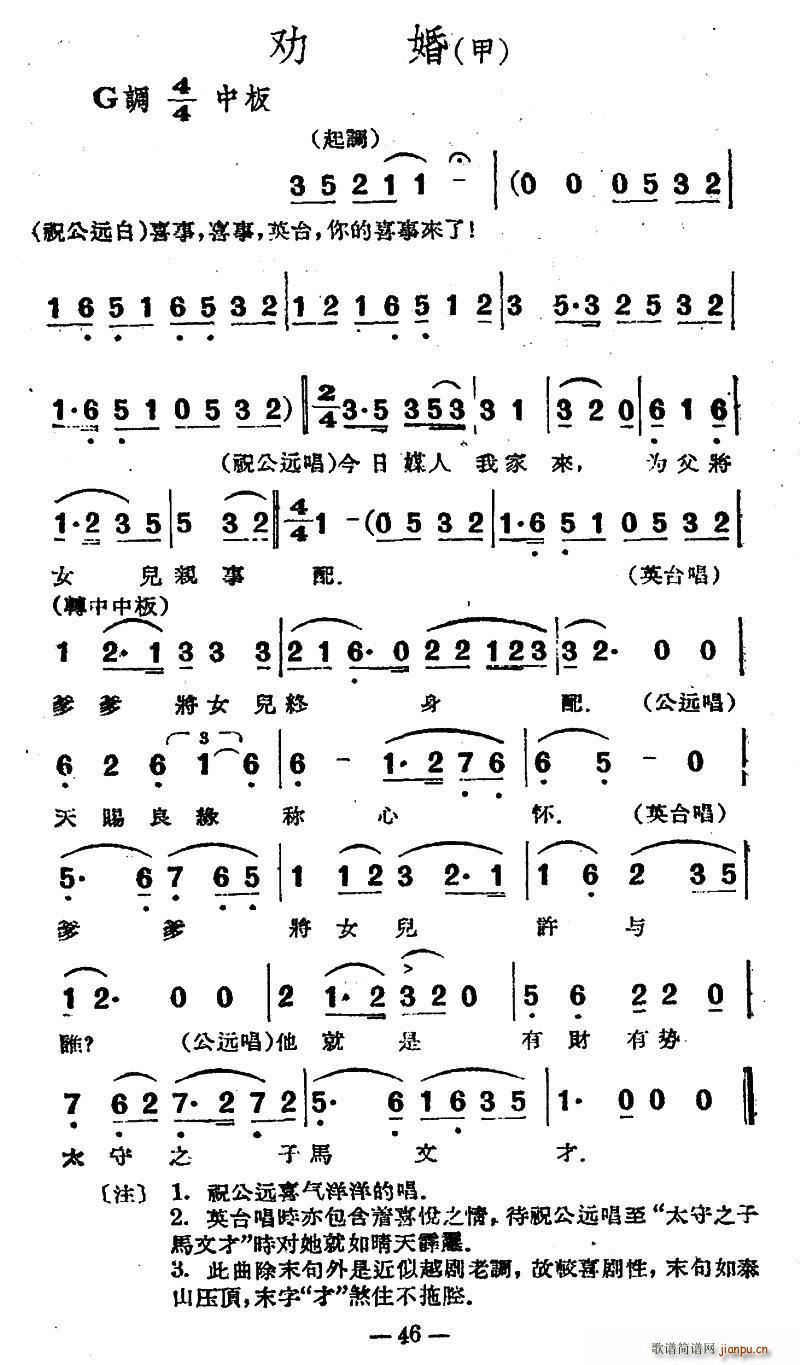 ��� �ӰԽ�� ��ɽ���cףӢ�_ �x��(Խ�����V)1