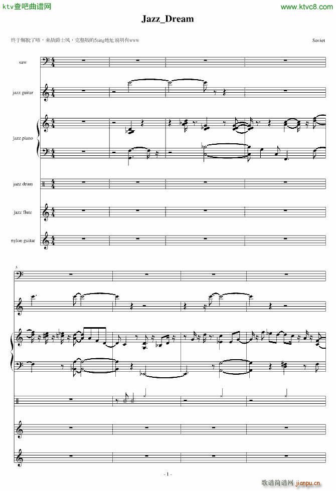 Jazz Dream(����V)1