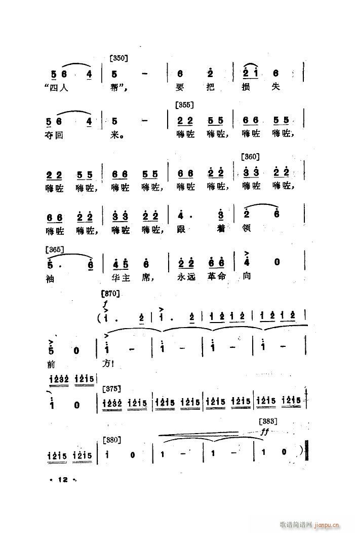 ����� �赸����(l�� )(���ָ��V)12