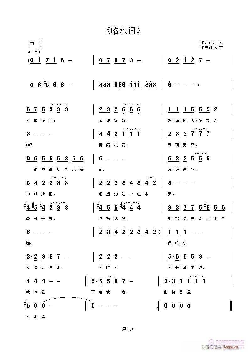 �Rˮ�~(���ָ��V)1