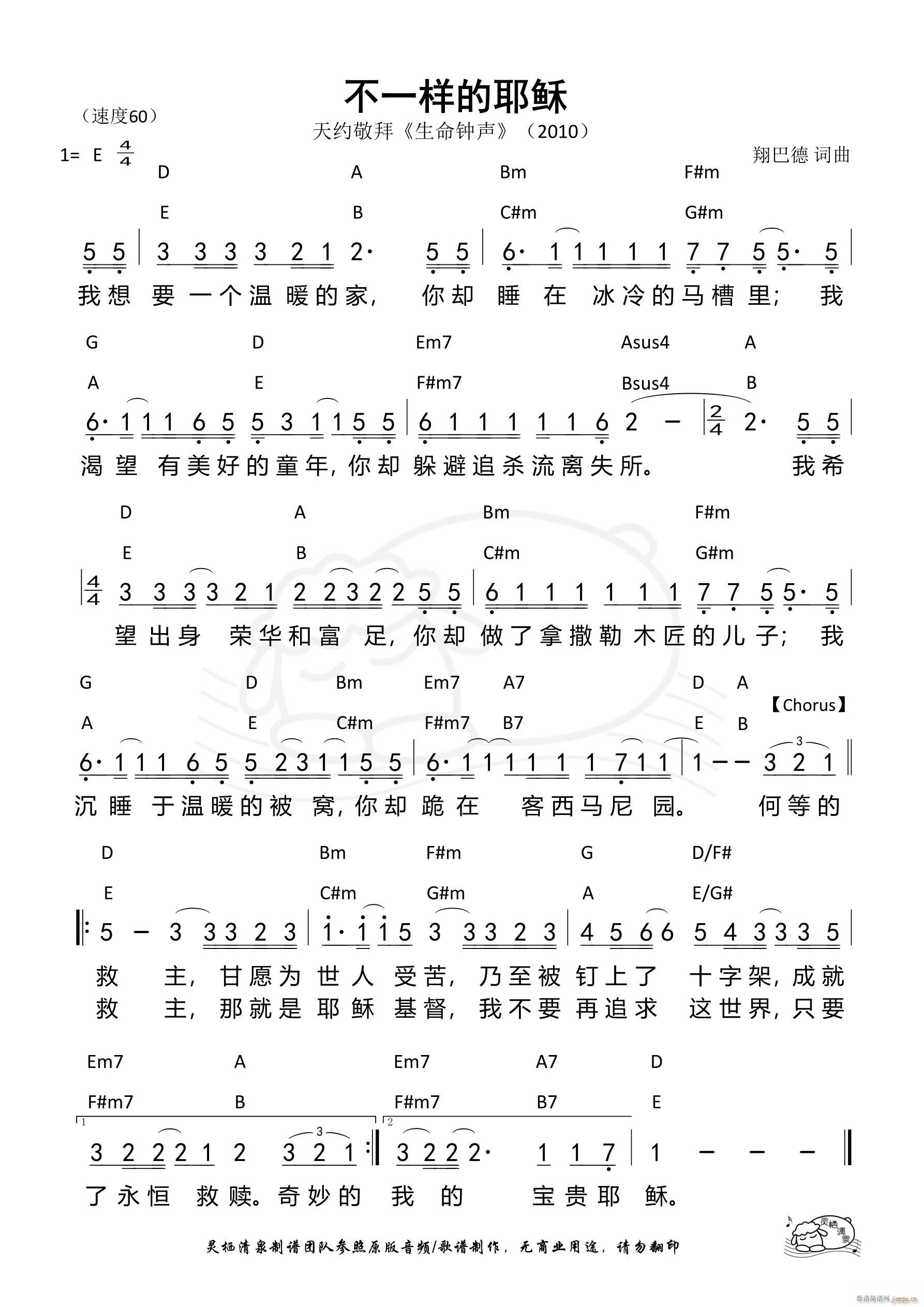 ��һ�ӵ�Ү�d ��976��(ʮ�ּ�����)1