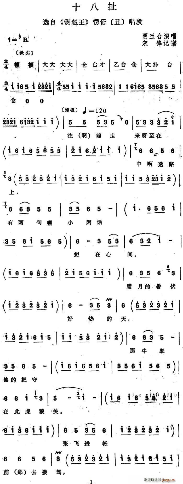 �Ĺ��� ʮ�˳� �x�� ��w�� �������(ʮ�ּ�����)1