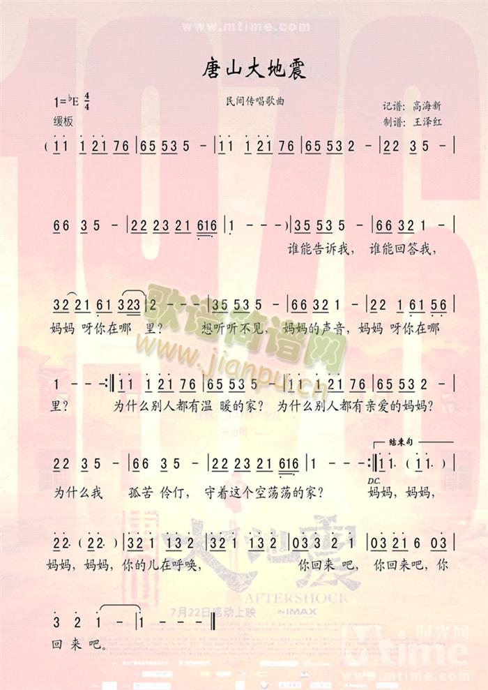 ��ɽ�����(���ָ��V)1