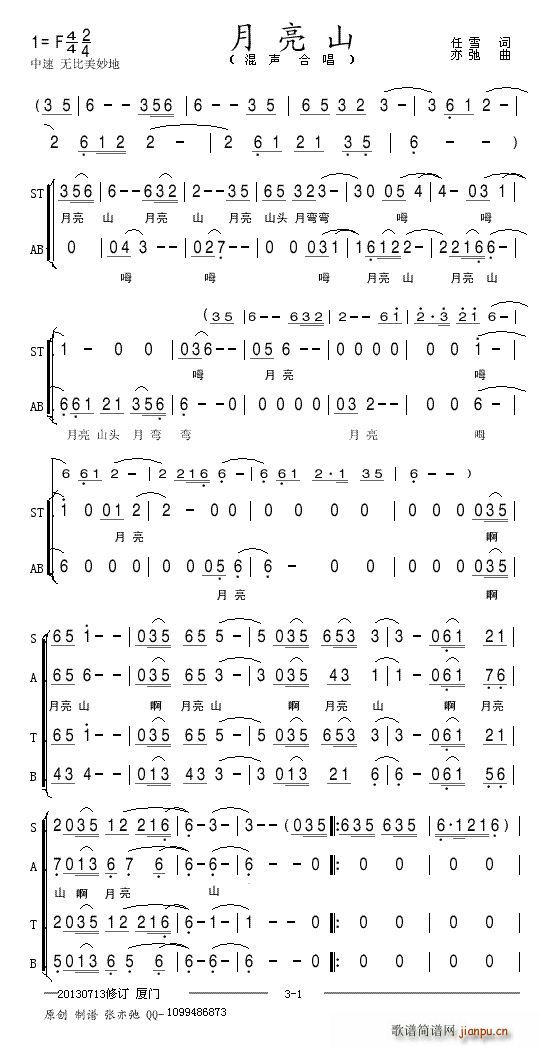 ����ɽ�ϳ��V(�ϳ��V)1