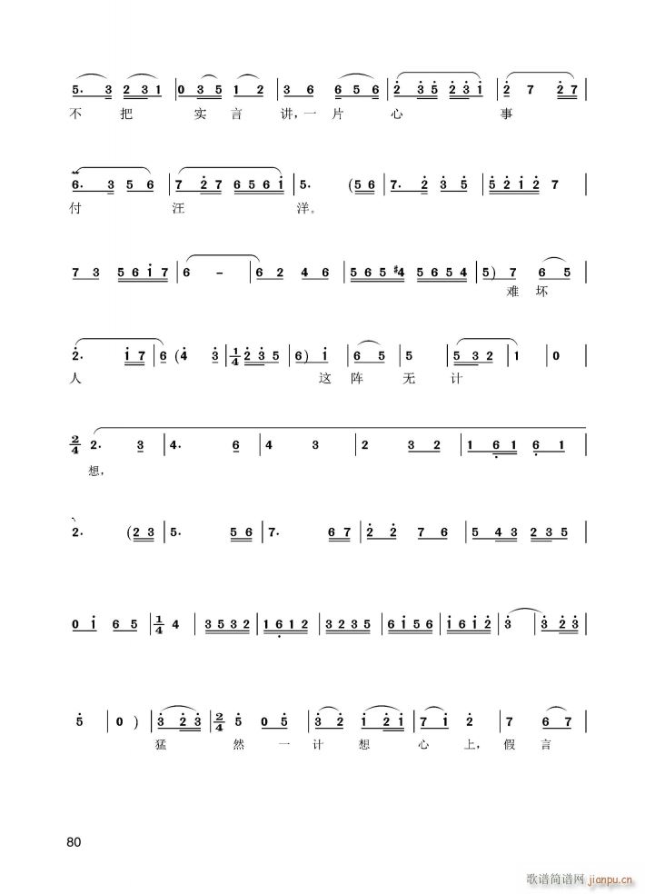 �ӱ����ӽ�푘�(l�� ) ��ɽ���cףӢ�_ ���a����������(ʮ�ּ�����)3