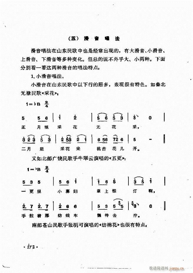 �質�c��Ӗ�� ����(l�� )Փ�� �� 121 184(ʮ�ּ�����)52