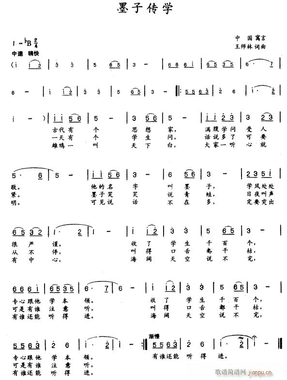 ī�ӂ��W(xu��)(���ָ��V)1