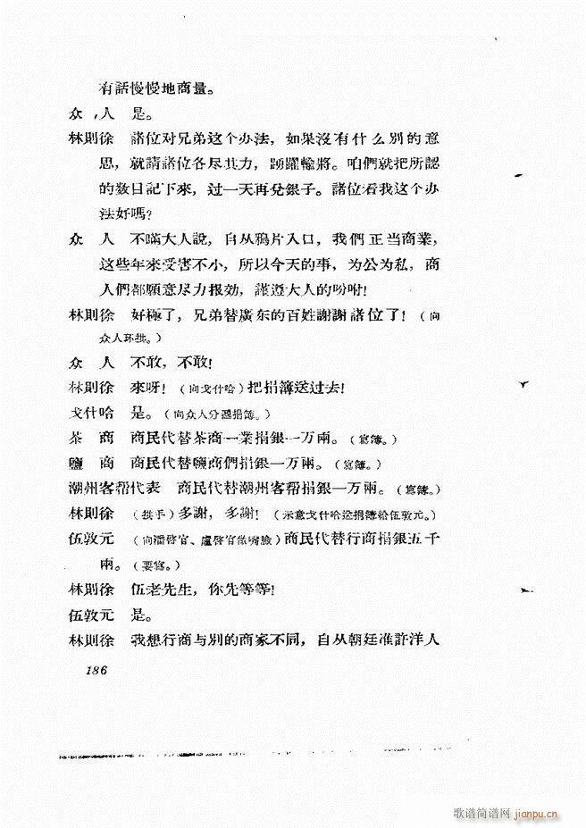 �ط������� ����݋181 238(ʮ�ּ�����)6