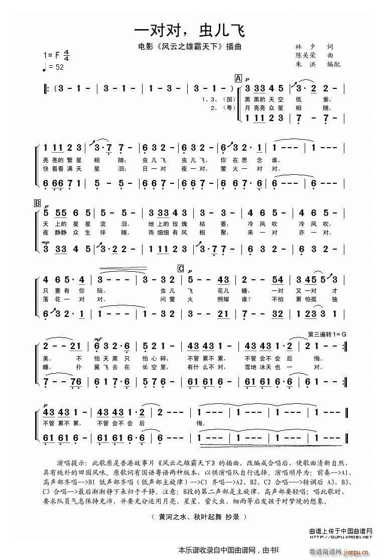 һ���� �x(ch��ng)���w �Ӱ �L(f��ng)��֮�۰����� ���� �ϳ��V(�ϳ��V)1