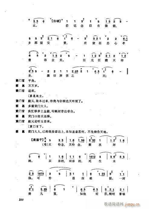 ���w81-120(�������V)20