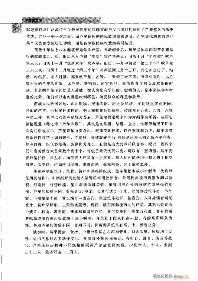 �Ї���ˇ�g(sh��) Ŀ�1 60(���V)55