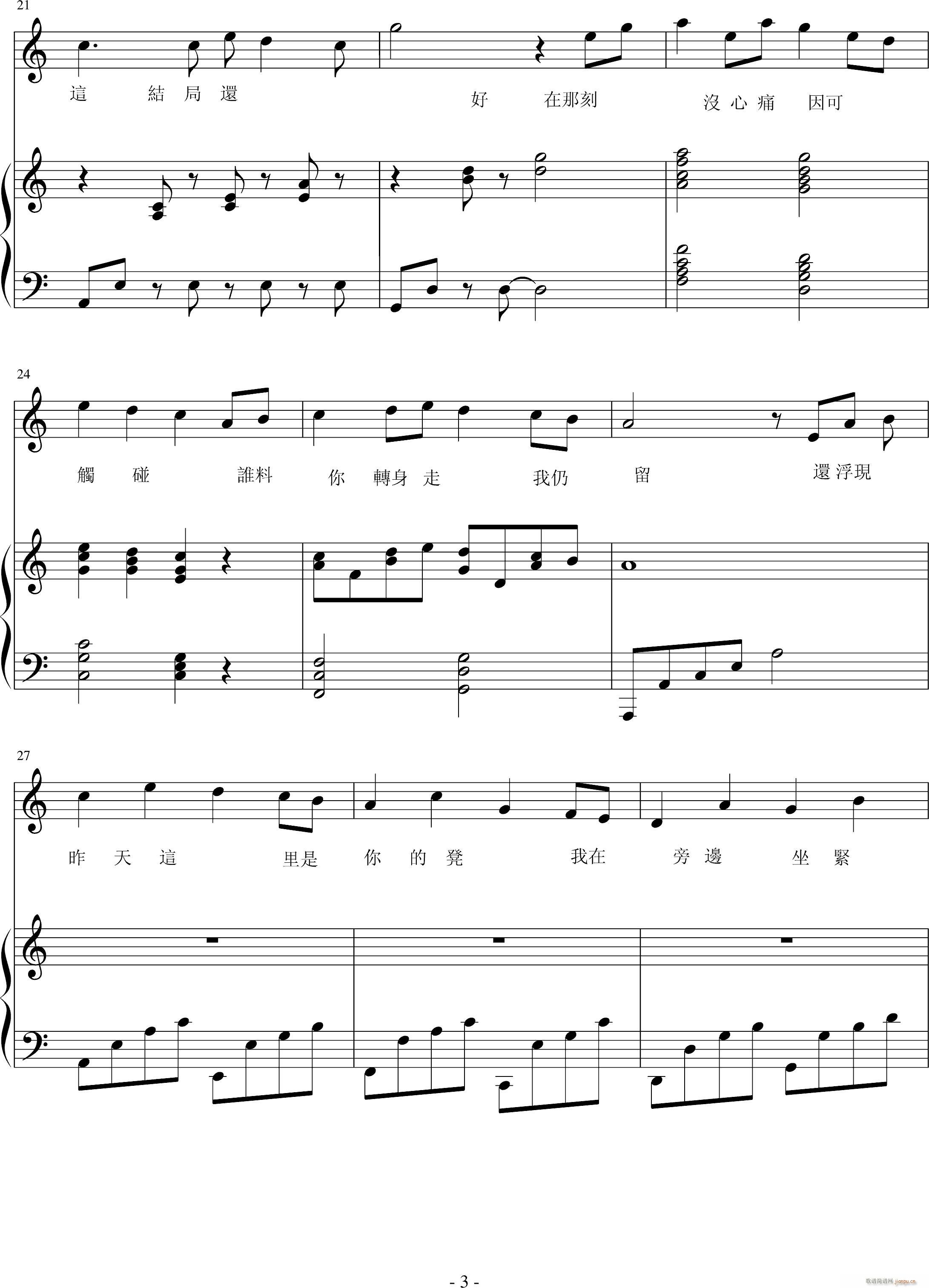 Not A Break Up Song(����V)3