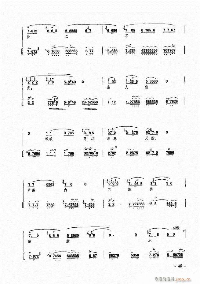 �����F������ ɳ��� ��Ҫ���ξ��������V(�������V)46