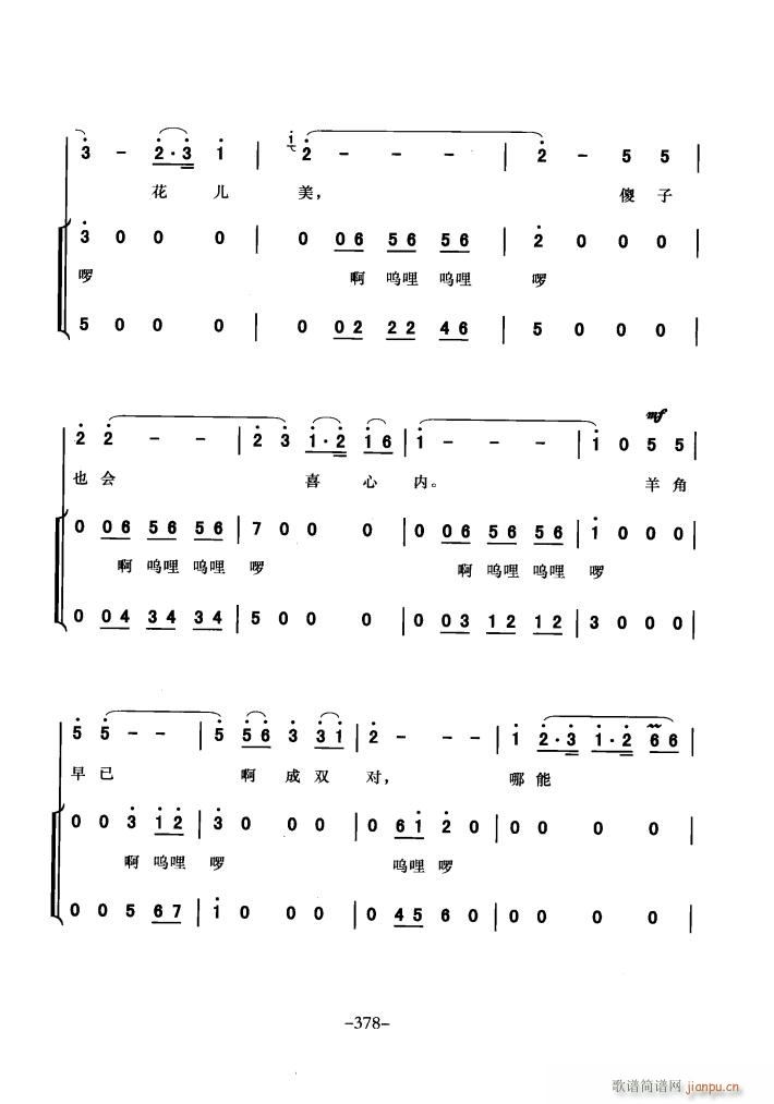 �������� ����ľG��ʯ ֮һ ֮��(ʮ�ּ�����)14