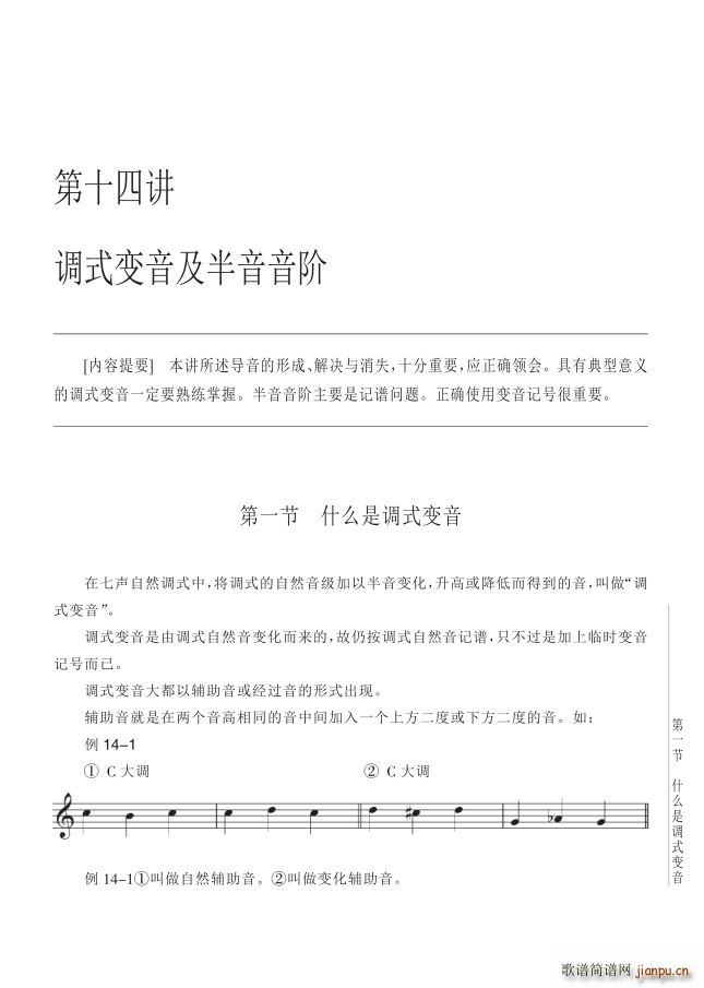 ���� ��14�v�{ʽ�������������A ��149�(y��)��1���{ʽ׃��(ʮ�ּ�����)1